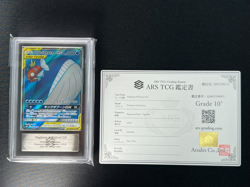 [ARS 10+] Magikarp & Wailord GX Pokemon Card Japanese 098/095 SR Holo TAG TEAM - Image 2