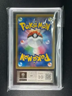 [ARS 10+] Magikarp & Wailord GX Pokemon Card Japanese 098/095 SR Holo TAG TEAM - Image 4