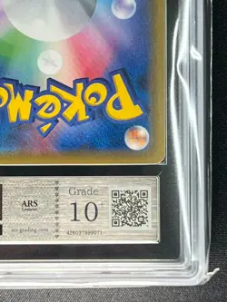 [ARS 10+] Magikarp & Wailord GX Pokemon Card Japanese 098/095 SR Holo TAG TEAM - Image 5