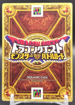 Chimera/ Dragon Quest Monster Battle Road Card Japanese TCG Rare M-036G - Image 2