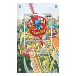 Riolu 068/063 Riolu 010 Mega Evolution Brave Pokemon Extended Art Display Case - Image 2