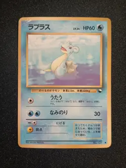 Lapras No. 131 Vending Expansion Sheet Japanese Pokemon Card VG - Image 1