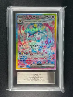 [ARS 10+] Sylveon ex Pokemon Card Japanese SAR 212/187 sv8a Terastal Festival - Image 3