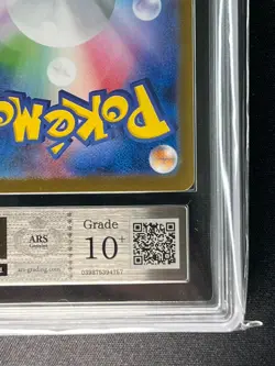[ARS 10+] Sylveon ex Pokemon Card Japanese SAR 212/187 sv8a Terastal Festival - Image 5
