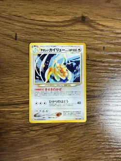 Pokemon Light Dragonite Holo Rare Card No.149 Neo Destiny Japanese - Image 1