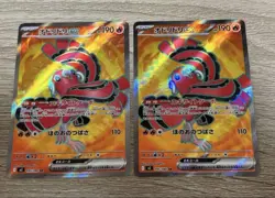Oricorio ex SR 095/080 M2 Inferno X Pokemon Card Japanese Scarlet & Violet NM - Image 1