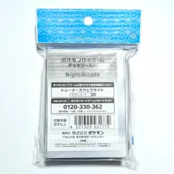 Night Arcade Deck Shield Pokemon Card Supplies 64 Sleeves Pokemon Center - Image 2