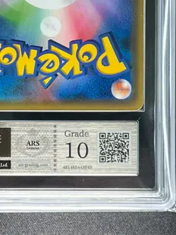 [ARS 10] Eevee & Snorlax GX Pokemon Card Japanese 106/095 SR Tag Team - Image 5