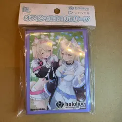 Hololive Official Card Game FUWAMOCO Deck Sleeves (Shield) 55 Japan Ver - Image 1