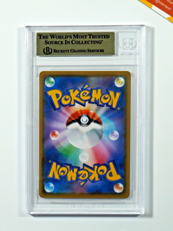 Pokemon BGS 9.5 Psyduck #286 Promo Edvard Munch's Scream 2018 Japanese - Image 2