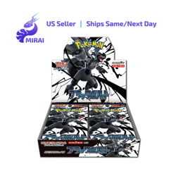 Pokemon Black Bolt Booster Box SEALED Japanese SV11B - US Seller SHIPS ASAP - Image 2