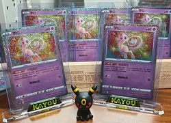 IN STOCK Pokemon Chinese Mew CSDC-002/024 Holo NM Pokeball Gift Box Sword&Shield - Image 1