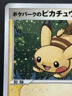 Pokemon card Pokepark's Pikachu 004/009 Promo 2005 Pokemon TCG Japan Holo Rare - Image 2