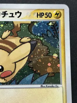 Pokemon card Pokepark's Pikachu 004/009 Promo 2005 Pokemon TCG Japan Holo Rare - Image 3