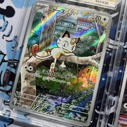 Detective Pikachu 098/SV-P + Meowth 192/SV-P ACE10 Pokemon Cards Promo 2 Pieces - Image 2