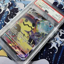Mimikyu VMAX CSR 234/184 PSA 10 Pokemon Card - Image 3