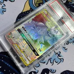 Solgaleo & Lunala GX 070/049 Tag Team Full Art PSA 10 Dream League Pokemon card - Image 2