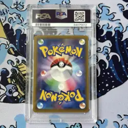 Solgaleo & Lunala GX 070/049 Tag Team Full Art PSA 10 Dream League Pokemon card - Image 3