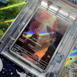 Bulbasaur Charmander Squirtle 168/165 PSA 10 Sequential Set 151 Pokemon Card UK - Image 3