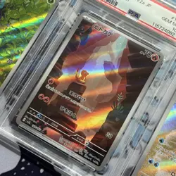 Bulbasaur Charmander Squirtle 168/165 PSA 10 Sequential Set 151 Pokemon Card - Image 3