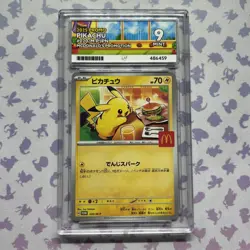 ACE 9 Pikachu 020/M-P McDonald's Happy Set Promo 2025 Pokemon Card Japanese - Image 1