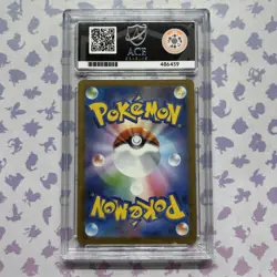 ACE 9 Pikachu 020/M-P McDonald's Happy Set Promo 2025 Pokemon Card Japanese - Image 3