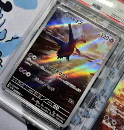 Latias 087/064 & Latios 070/064 PSA 10 Pokemon Cards Paradise Dragona - Image 2