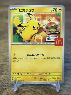 Pokemon TCG Pikachu 020/M-P McDonald's Limited Promo 2025 Japanese Card NM - Image 1