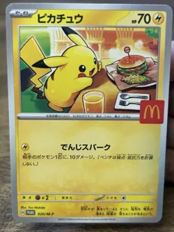 Pokemon TCG Pikachu 020/M-P McDonald's Limited Promo 2025 Japanese Card NM - Image 3