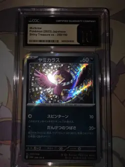 cgc graded pokemon cards lot - Image 2