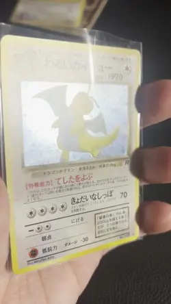 Dark Dragonite NO.149 Japanese Pokemon Card official Team Rocket Holo Rare - Image 2