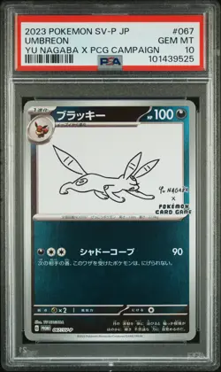 2023 POKEMON JAPANESE SV-P PROMO YU NAGABA X POKEMON CARD #067 UMBREON PSA 10 - Image 1