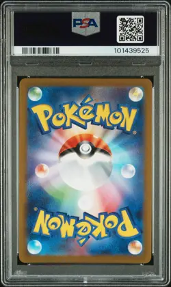 2023 POKEMON JAPANESE SV-P PROMO YU NAGABA X POKEMON CARD #067 UMBREON PSA 10 - Image 2