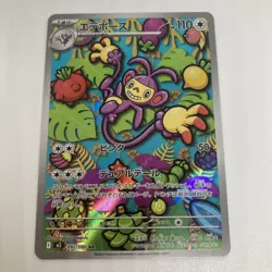 pokemon cards Ambipom 092/080 art rare japanese - Image 1