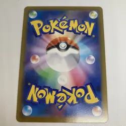 pokemon cards Ambipom 092/080 art rare japanese - Image 2