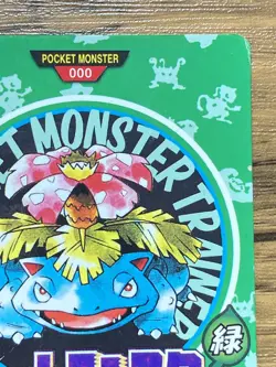 Pokemon Carddass Card Venusaur Town Map No.000 Bandai Pocket Monsters Rare - Image 4