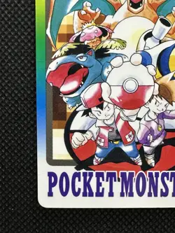 Bandai Charizard Checklist Pocket Monsters Pokemon Card 1997 Carddass Authentic - Image 5