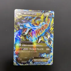 Nintendo Pokemon Card Game M Charizard-EX (X) Double Rare (RR) 055/080 Japanese - Image 1