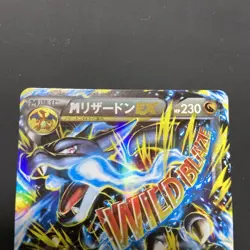 Nintendo Pokemon Card Game M Charizard-EX (X) Double Rare (RR) 055/080 Japanese - Image 2
