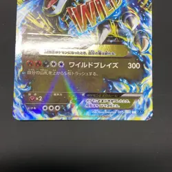 Nintendo Pokemon Card Game M Charizard-EX (X) Double Rare (RR) 055/080 Japanese - Image 3