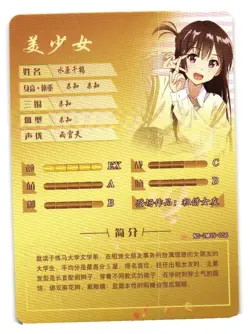 Chizuru Ichinose Rent a Girlfriend R Goddess Story Anime Waifu Doujin SR Card - Image 2