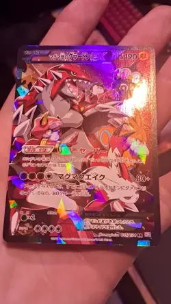 Pokemon TCG Team Magma's Groudon EX Double Crisis Full Art Holo - Image 2