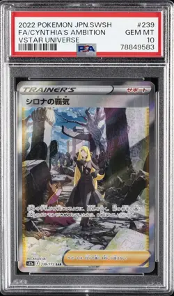 2022 POKEMON JAPANESE SWORD & SHIELD VSTAR FULL ART/CYNTHIA'S AMBITION PSA 10 - Image 1