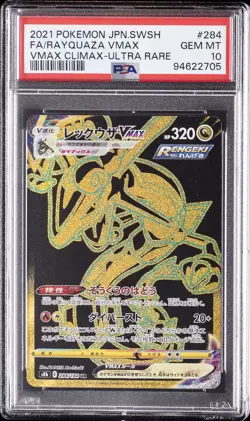 2021 POKEMON JPN SWORD & SHIELD VMAX CLIMAX #284 FULL ART/RAYQUAZA VMAX PSA 10 - Image 1