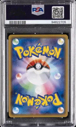 2021 POKEMON JPN SWORD & SHIELD VMAX CLIMAX #284 FULL ART/RAYQUAZA VMAX PSA 10 - Image 2