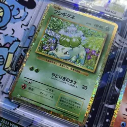 Bulbasaur Charmander Squirtle Charmeleon Ivysaur Wartortle Classic Set ACE10 6x - Image 2