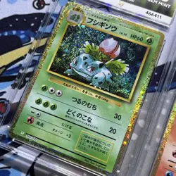 Bulbasaur Charmander Squirtle Charmeleon Ivysaur Wartortle Classic Set ACE10 6x - Image 3