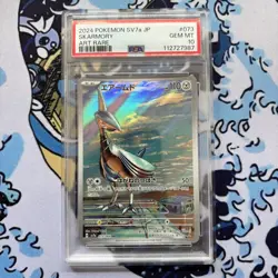 Skarmory 073/064 AR Japanese Pokemon Paradise Dragona sv7a PSA 10 - Image 1