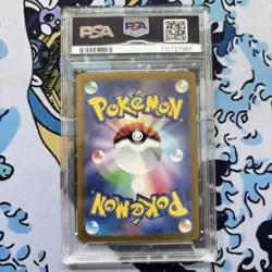 Skarmory 073/064 AR Japanese Pokemon Paradise Dragona sv7a PSA 10 - Image 3