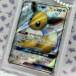 Eevee 187/173 GX SR PSA 10 Pokemon Card All Stars 2019 Tag Team GX - Image 2